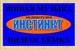 Медиастудия